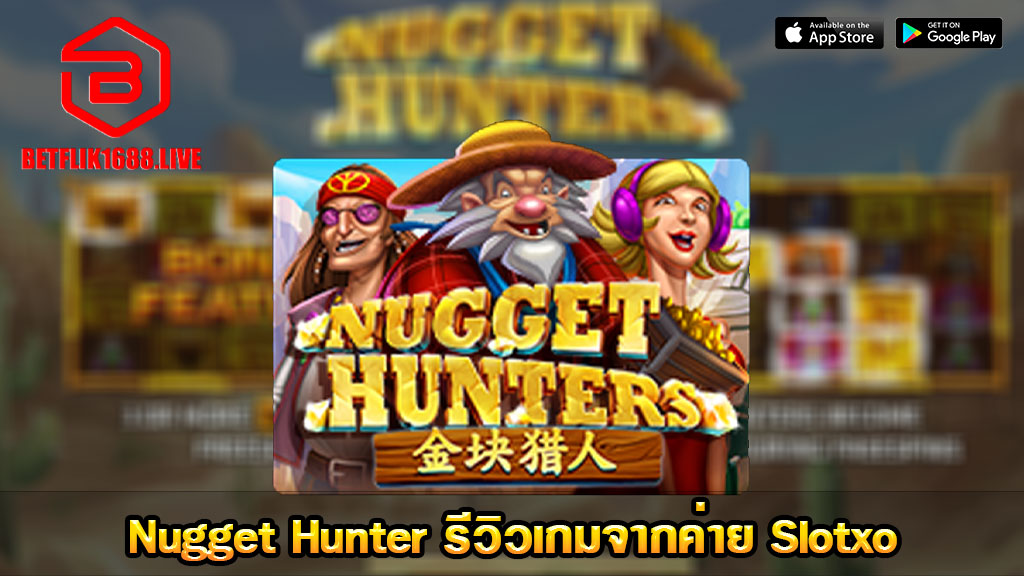 Nugget-Hunter