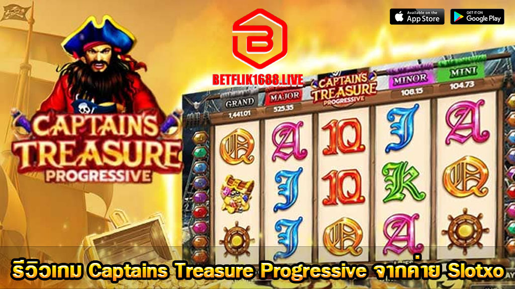 Captains-Treasure-Progressive