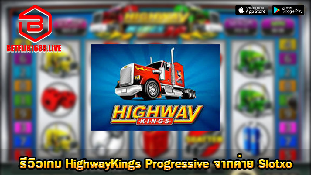 HighwayKings-Progressive
